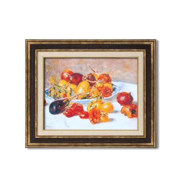 ダークブラウンアンティーク額 (額装品)世界の名画 F6 ルノワール「南仏の果実」