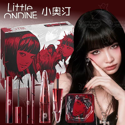 富江　ondine リトルオンディーヌ　コラボ　メイク　箱　全種類セット Qoo10] リトルオンディーヌ 【伊藤潤二コラボ】富江 ギフトボックス