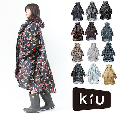 ポンチョ レインコート kiu キウ スタンダード レイ...のサムネイル