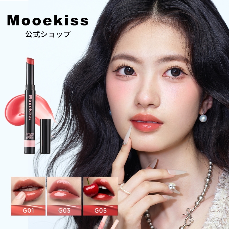 Qoo10] Mooekiss Mooekiss(モーキス)【7色】ぷる : ポイントメイク