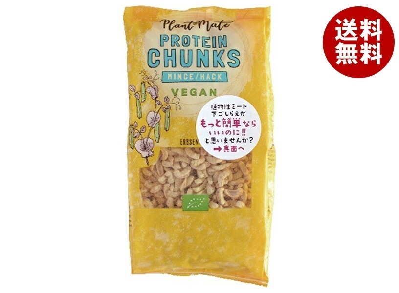 プレマ Plant Mate(プラントメイト) ミンチ 125g×12袋入×(2ケース)