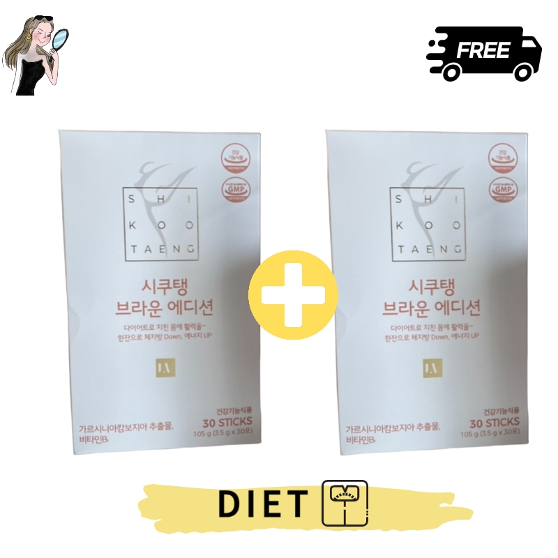 [1+1] 「ヘーゼルナッツ味」(ブラウンエディション) ダイエットコーヒー 体脂肪減少 ガルシニア 30包x2箱(30日分)