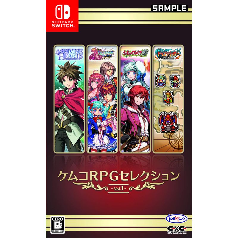 RPGセレクション Vol.1 - Switch