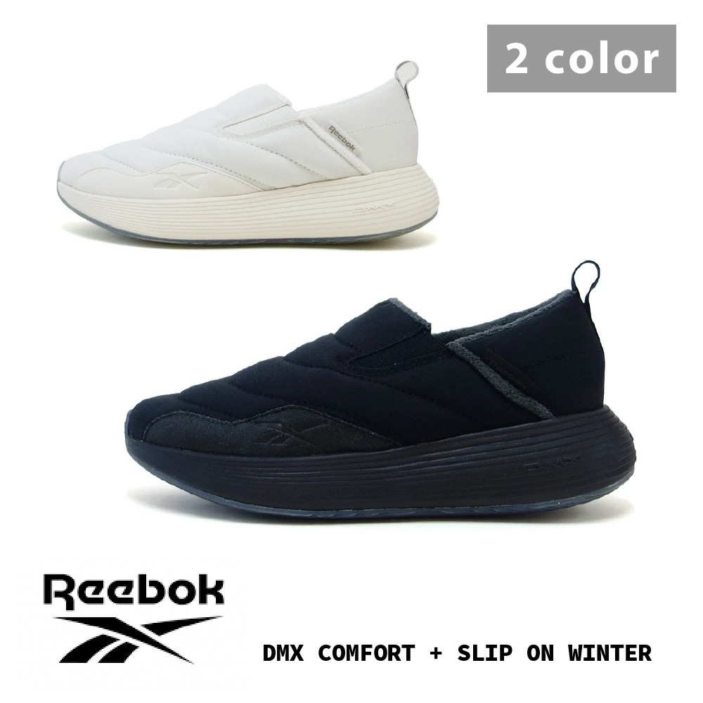 Reebok リーボック DMX COMFORT SLIP ON WINTER 10020816(レディース)コンフォート プラス スリッポン ウィンター スニーカー 楽ちん シンプル 白