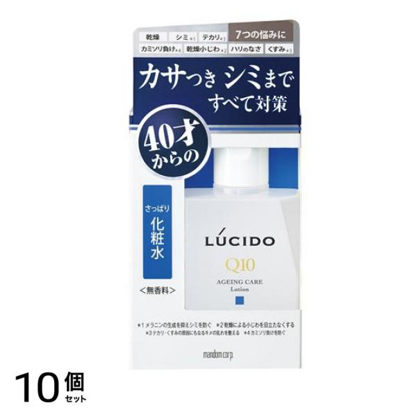 LUCIDO(ルシード) 薬用トータルケア化粧水 110mL 10個セット