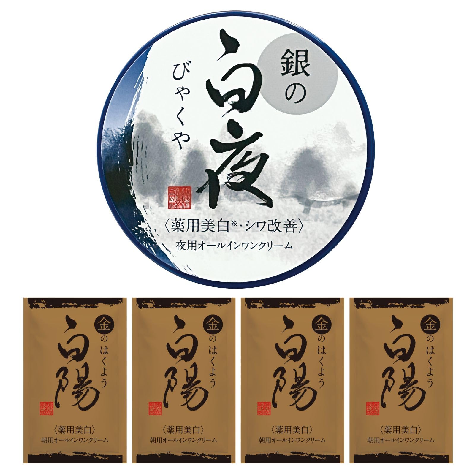 オールインワンクリーム 【医薬部外品】 薬用美白 新大和漢方 銀の白夜 40g ナイアシンアミド