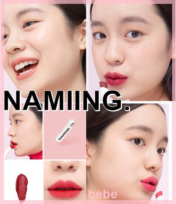 ネーミングNAMINGソフトマットリップスティック Soft Matt Lipstick/MLBBリップスティック -  韓国コスメSNS人気インスタグラム話題