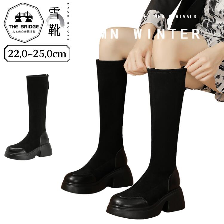 短納期ジョッキーブーツ ロングブーツ レディース おしゃれ ロング ロングブーツ ジョッキーシューズ 滑らない 防寒 通勤 軽量 軽い 歩きやすい ブランド 長靴 ジッパー きれいめ かわいい おすす 5,099円