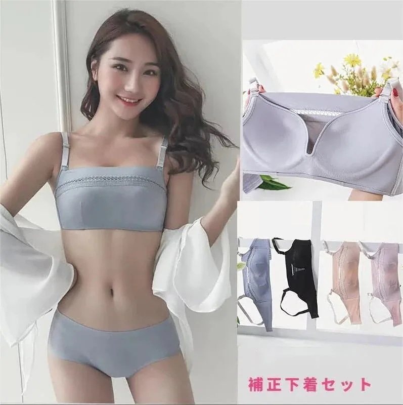 新作 大特売 4ー ブラショーツセット ワイヤー入り 盛れる 脇高ブラ 脇肉スッキリブラバ