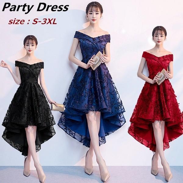 パーティードレス フィッシュテール オフショルダー 大人 ピアノ 発表会 演奏会用ドレス 結婚式 ワンピース 大人可愛い 母親 大きいサイズ 締め上げタイプ