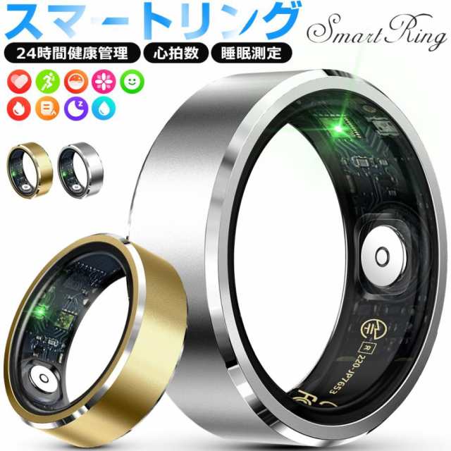 【新品プロモ-ション】スマートリング 健康管理 活動量計 睡眠検測 運動記録 血中酸素 IP68防水 スマート指輪 フィットネス指輪 ストレス マグネット充電 長待機時間