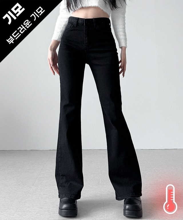 [起毛]オールブラックインク体型補正セミブーツカットしっかりデニムパンツ