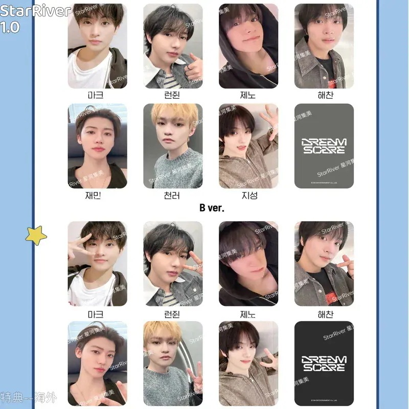 NCT DREAM - DREAMSCAPE 中華 StarRiver ヨントン1.0　16枚セット