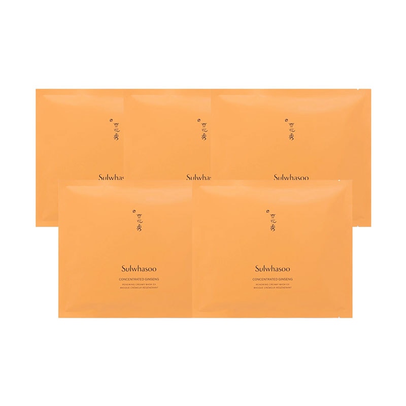 NEW 滋陰生 ジャウムセン マスク EX 5枚