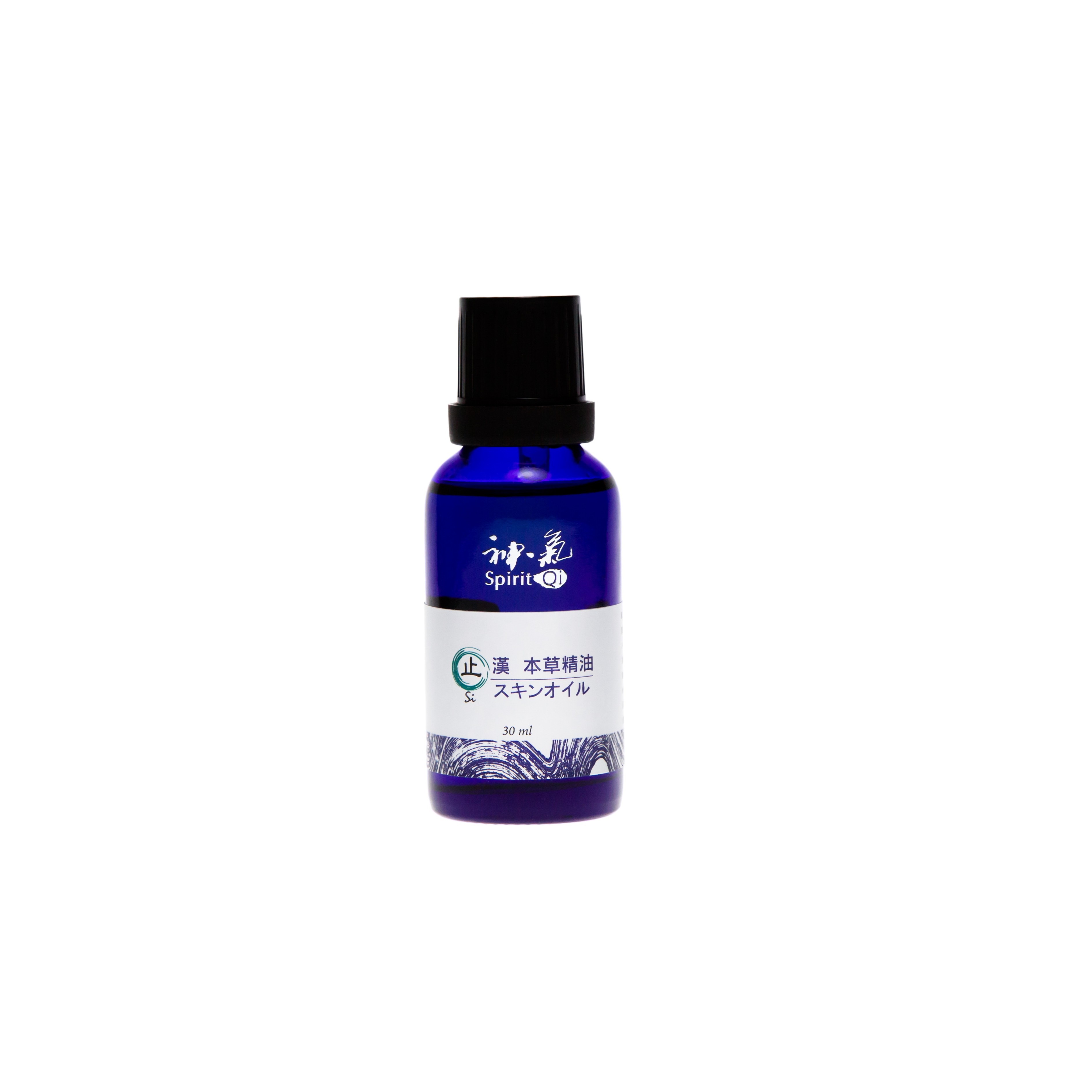 塗る漢方　漢本草精油 症状別シリーズ止(Si)30ml