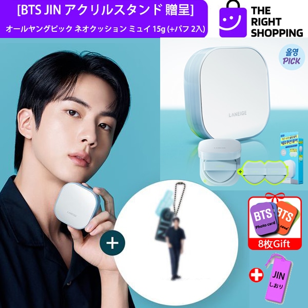 【BTS】アクリルタグ★JIN★B BTS】アクリルタグ☆JIN☆B