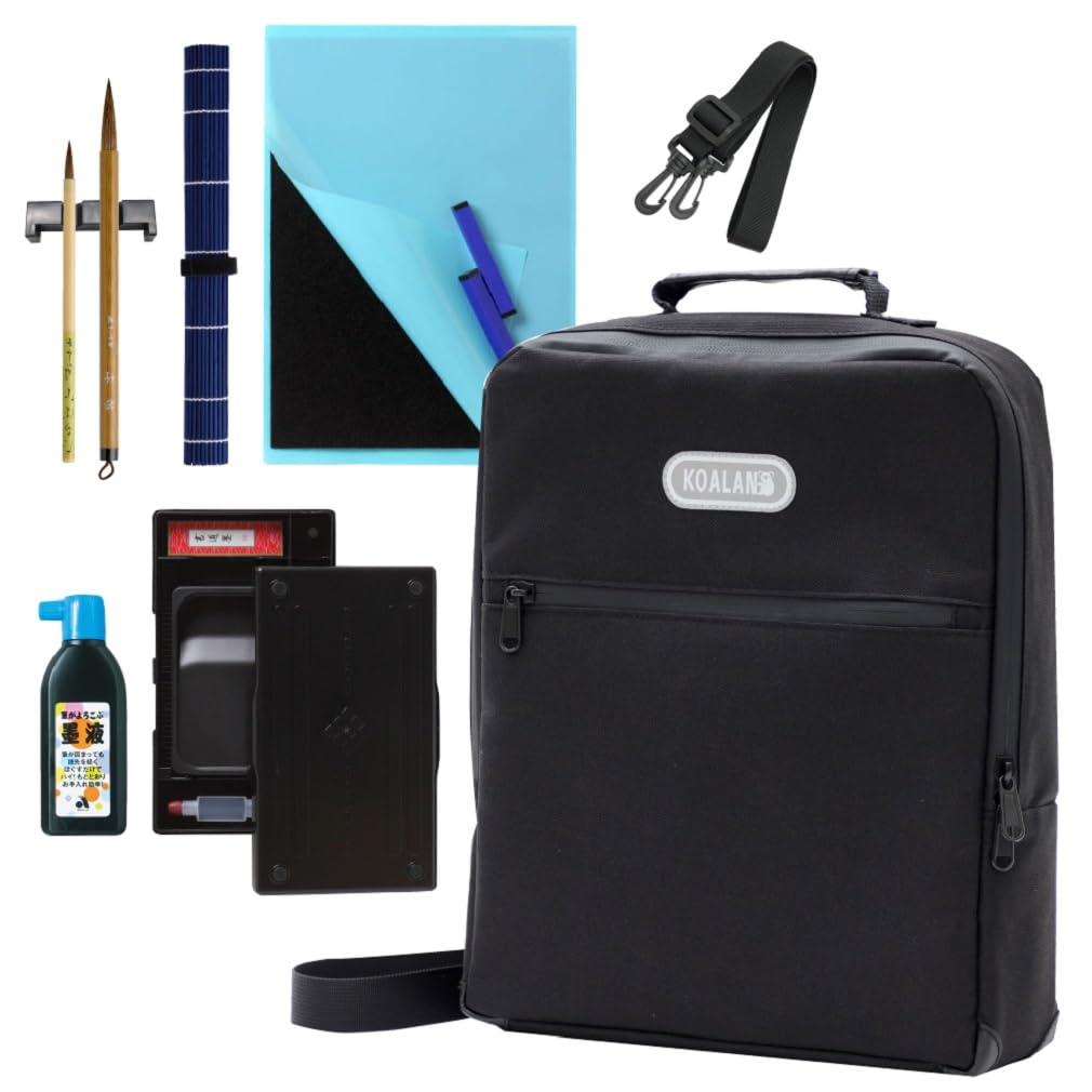 あかしや 書道セット KOALAN（コアラン） ランドセル用 AF241-KL 5,795円