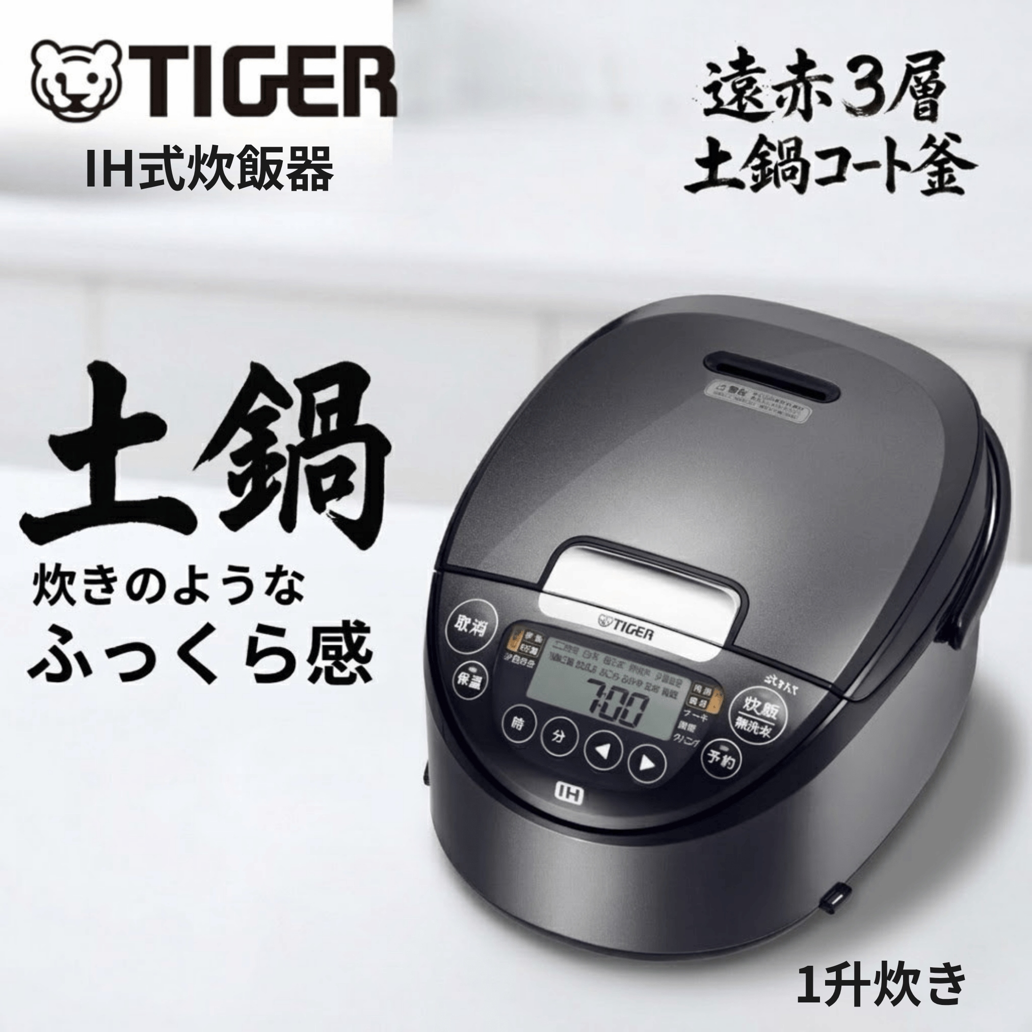 炊飯器 JPW-X180HD IH式 1升炊き 炊きたて ダークグレー 一人暮らし 早炊き 美味しい おいしい 簡単 遠赤 10合
