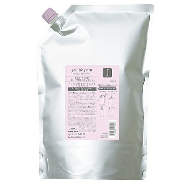 5個セット】 ジェミールフラン ヒートグロス シャンプー J 2500ml 詰