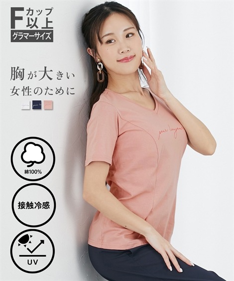 Tシャツ・カットソー 大きい胸専用 綿100％コーマ天竺美ラインVネック半袖プリントTシャツ UVカット・接触冷感