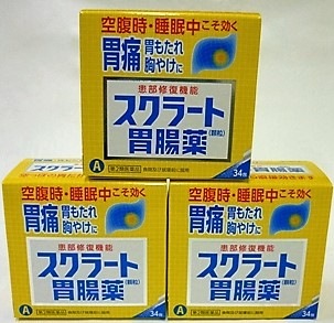 第2類医薬品　［3個セット］　スクラート胃腸薬(顆粒)　34包入り　３個
