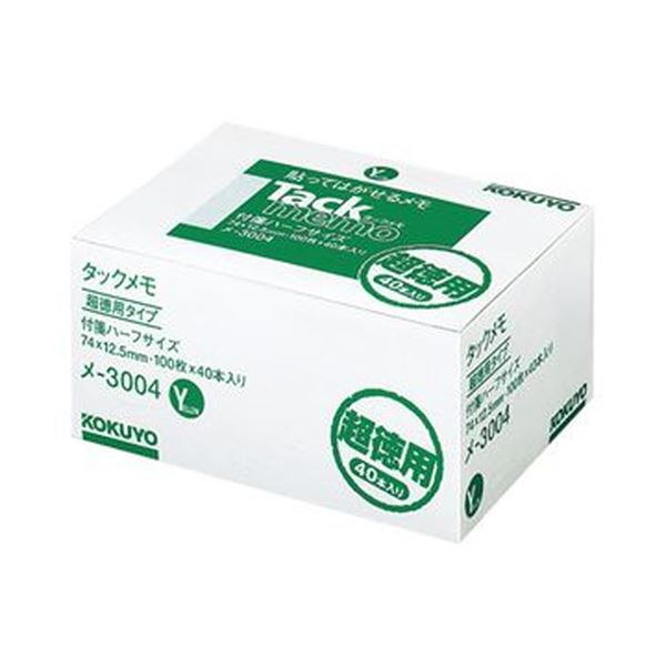 （まとめ）コクヨ タックメモ（超徳用・付箋タイプ）ハーフサイズ 74×12.5mm イエロー メ-3004 1パック（40冊）(×5セット)