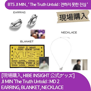 [現場購入, 公式グッズ] BTS, ‘ The Truth Untold : Jimin MD 2