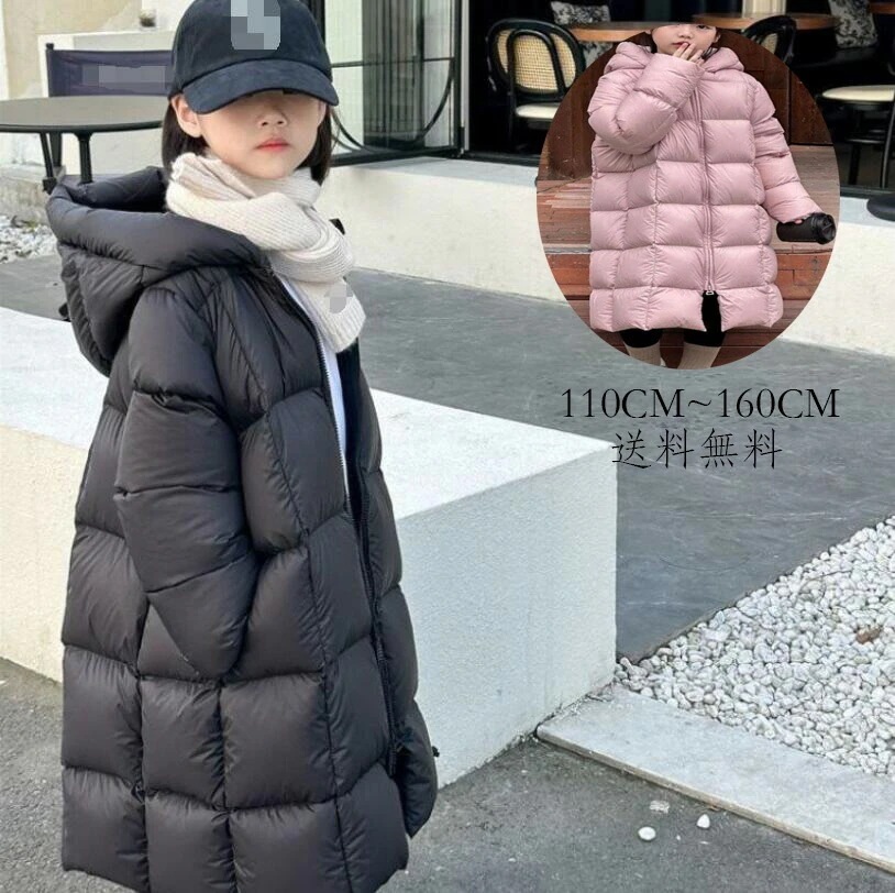 【最安値挑戦】秋冬 ダウンジャケット 中綿コート ダウンコート ロング丈 キッズダウンコート 中綿 厚手 フード付き 女の子 男の子 キッズコート 通園 通学 可愛い 防寒コート 子供服 ベビー服 ア