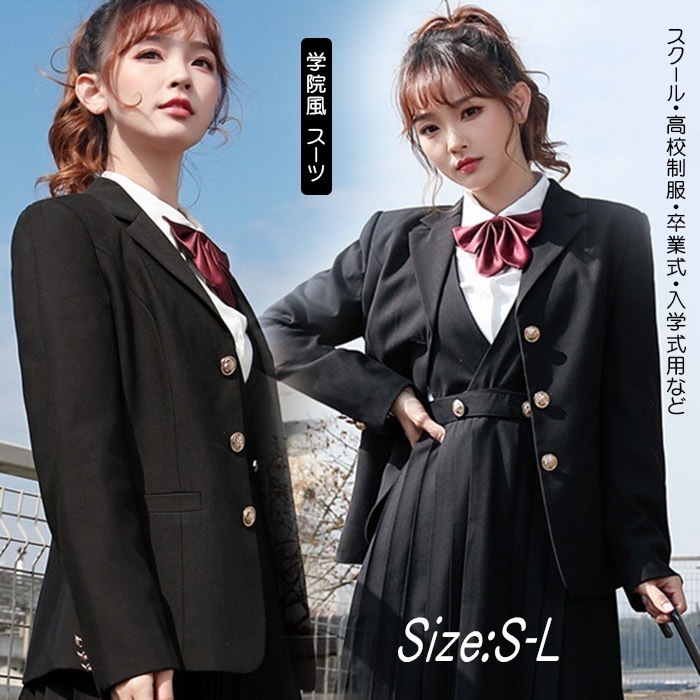 ジャケット ブレザー 女子 スクールブレザー 制服 学生 女子 女子 子供 ガールズ 中学生 高校生 レディース キッズ 子供服 キッズ ジュニア 紳士服 七五三 入学式 誕 入学式 卒業式 S M