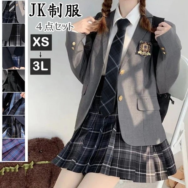 【人気商品】卒業式 スーツ 女の子 入学式 入学祝い 子供服 4点セット ゆったりサイズ フォーマルスーツ 卒業式スーツ 女児 ジュニアスーツ 子供スーツ 小学生 卒業式服 結婚式 お受験 発表会 X