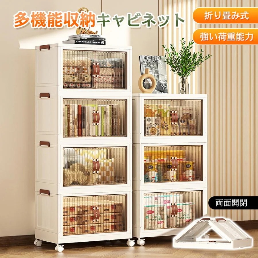 収納ボックス プラスチック 容量 収納ボックス おしゃれ 透明 折りたたみ キャスター付き 蓋付き 衣類 おもちゃ 収納ケース キャンバス