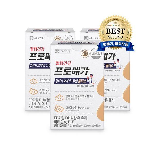 [2+1]チョングンダン健康 アイムビタ イミュ ショット 23.48g 90本[3ヶ月分] 9,933円