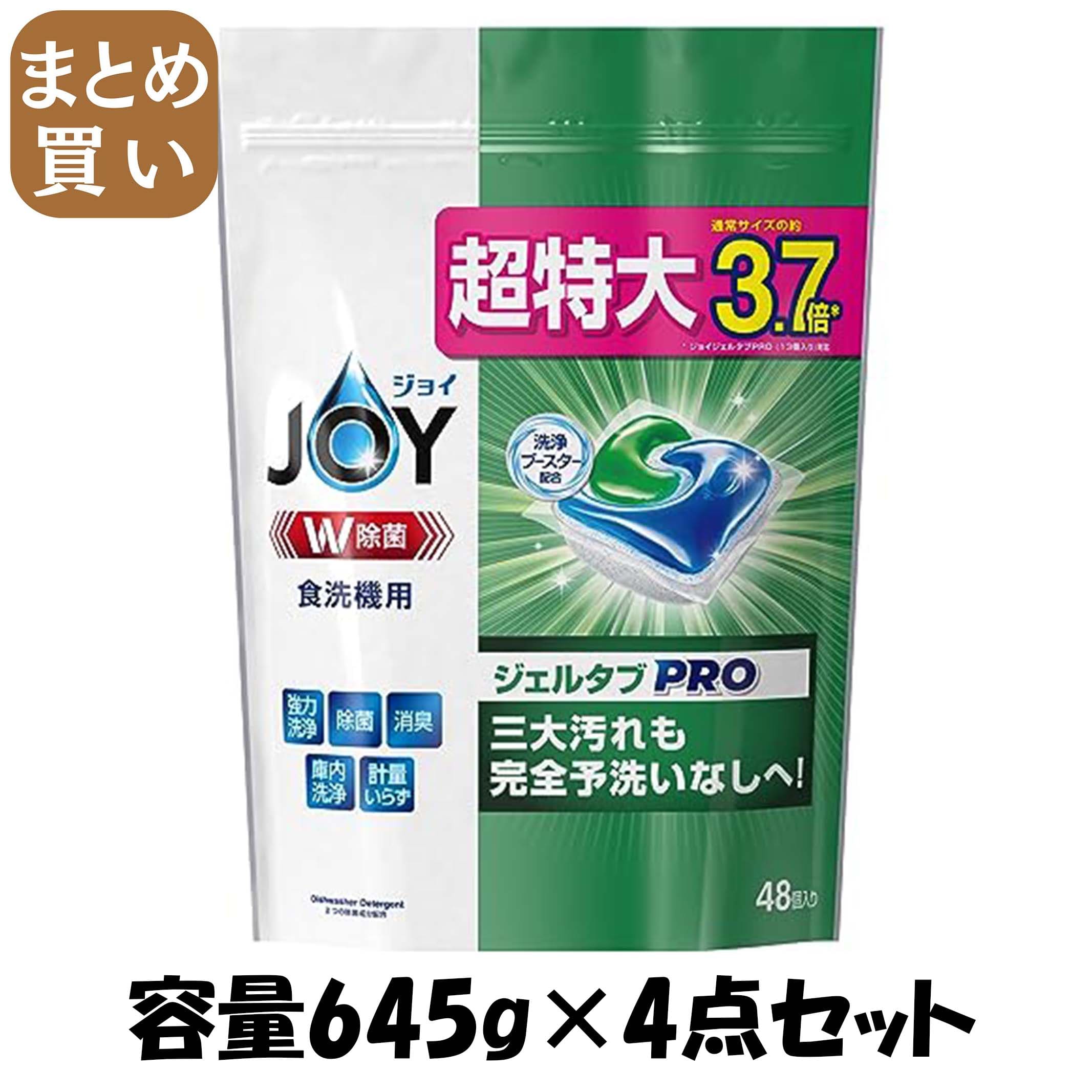 【まとめ買い】ジョイジェルタブ４８Ｐ 容量645G×4点セット Ｐ＆Ｇ 自動食器洗い洗剤