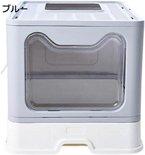 猫のトイレ 40.5*48.5*38.5cm 猫用トイレ 猫砂盆 折りたたみ式 猫トイレ本体 砂の飛び散り防止 ペット用 トイレ 防臭 滑り止め 引き出し式 スコップ付き 清掃便利 ネコトイレ キャッ