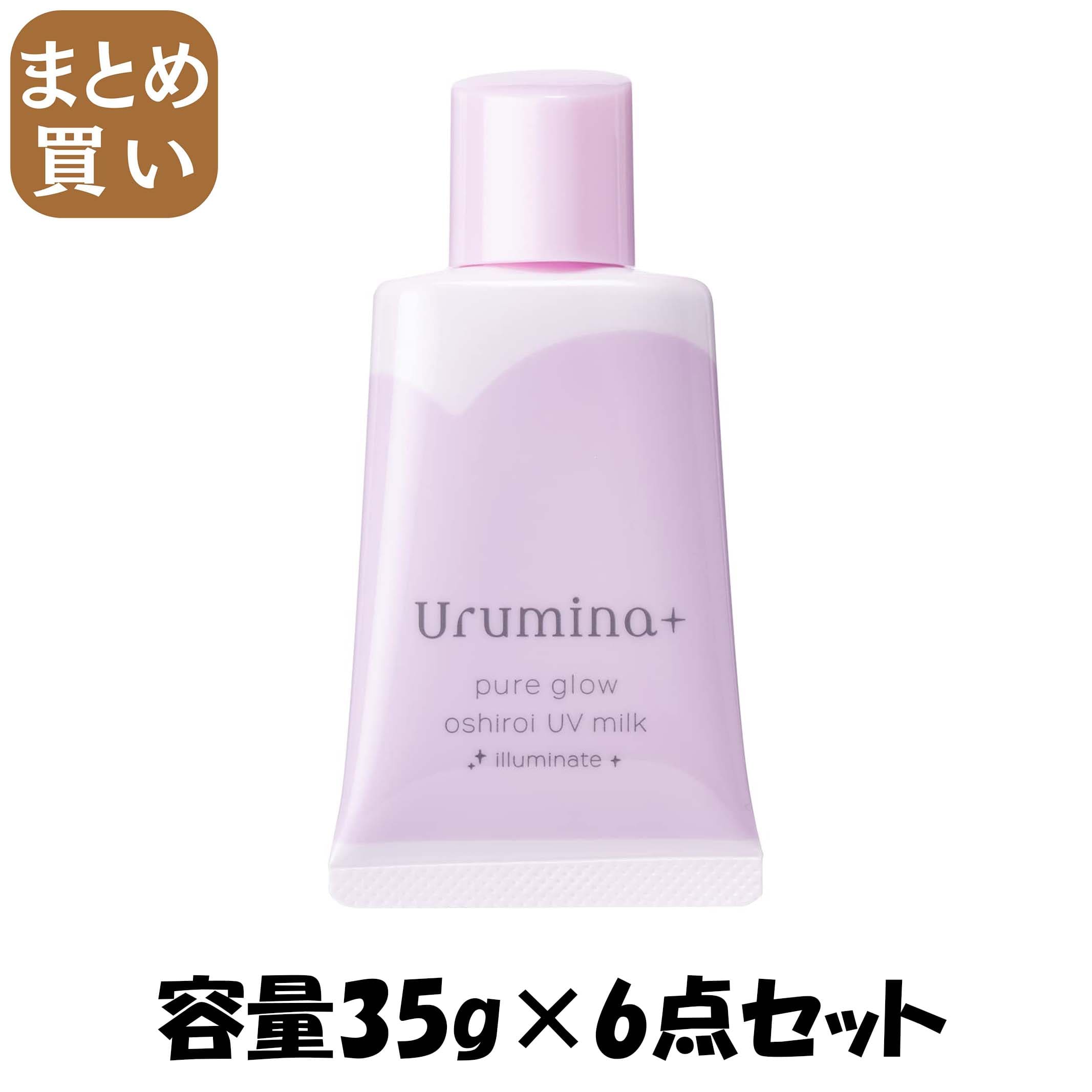 【まとめ買い】ウルミナプラス生つや肌おしろい乳液イルミネイト 容量35G×6点セット コーセーコスメポート メイク