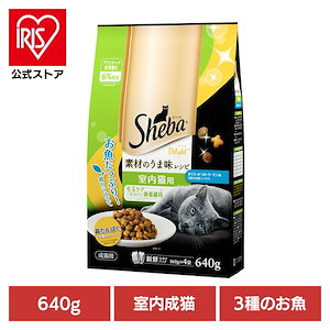 シーバ