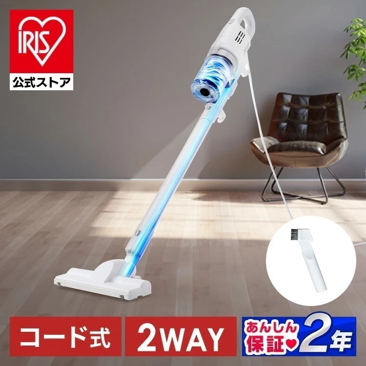 【公式】 掃除機 コード式 サイクロン スティッククリーナー ハンディ 吸引力 クリーナー クリーナー ハンディクリーナー 一人暮らし 2way AC式スティッククリーナー メガ割