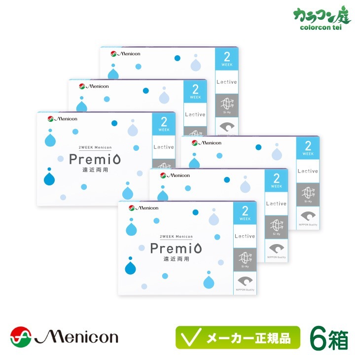 2WEEK メニコン プレミオ 遠近両用 6箱 (メニコン 2週間 マルチフォーカル 近視 遠視)