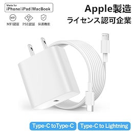 Qoo10 | 充電器-iphone-純正のおすすめ商品リスト(ランキング順) : 充電器-iphone-純正買うならお得なネット通販