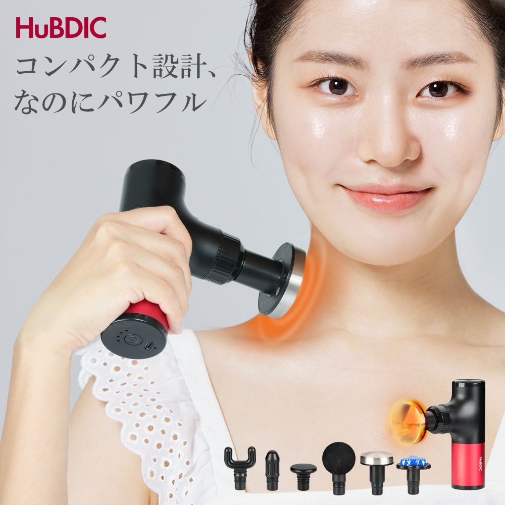 筋膜リリースガン ミニ 温冷ハンディガン 4段階振動 小型 軽量 6種類アタッチメント BLDCモーター パワフル振動 3200RPM 急速温熱 冷感ジェル 3段階温度 温める 冷やしケア ボディケア