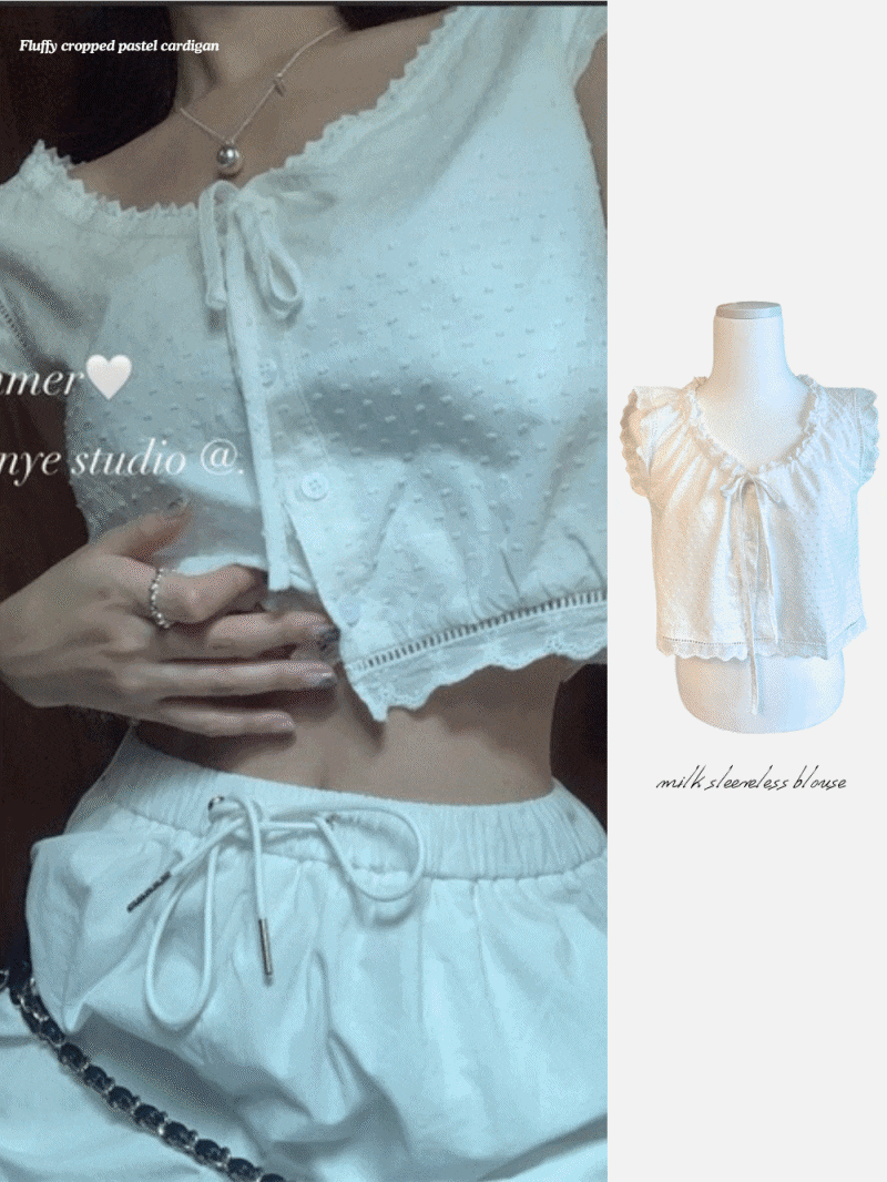 [한정수량] 밀크 민소매 블라우스