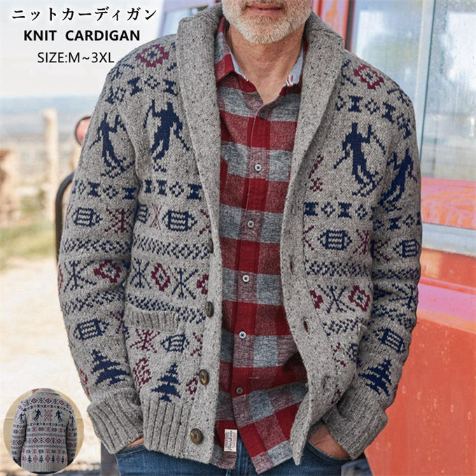 カーディガン メンズ ニットカーディガン セーター ライトアウター ショールカラー カウチンニット風 総柄 厚手 暖かい 保温性 しっかり生地 伸縮性 大きいサイズ トップス エスニック カジュアル 5,051円