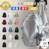NERDY 公式正規品 NY メッシュ バックパック (Light Gray) Qoo10] NERDY 公式正規品 NY メッシュ