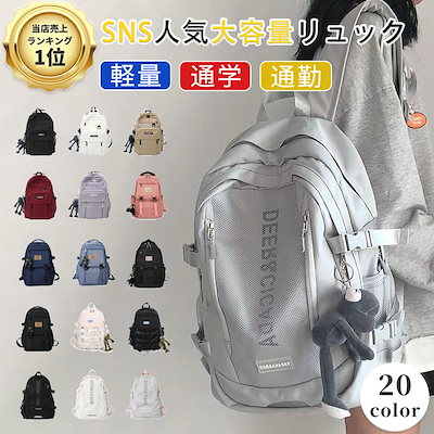 Qoo10] 韓国人気 リュック レディース メンズ : バッグ・雑貨