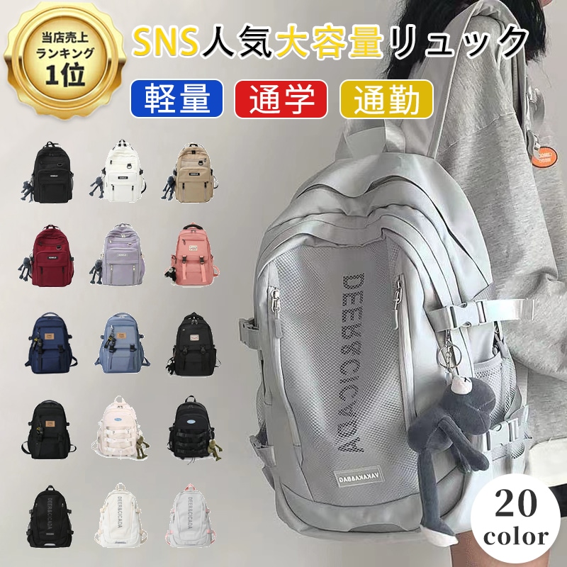Qoo10] 韓国人気 リュック レディース メンズ : バッグ・雑貨