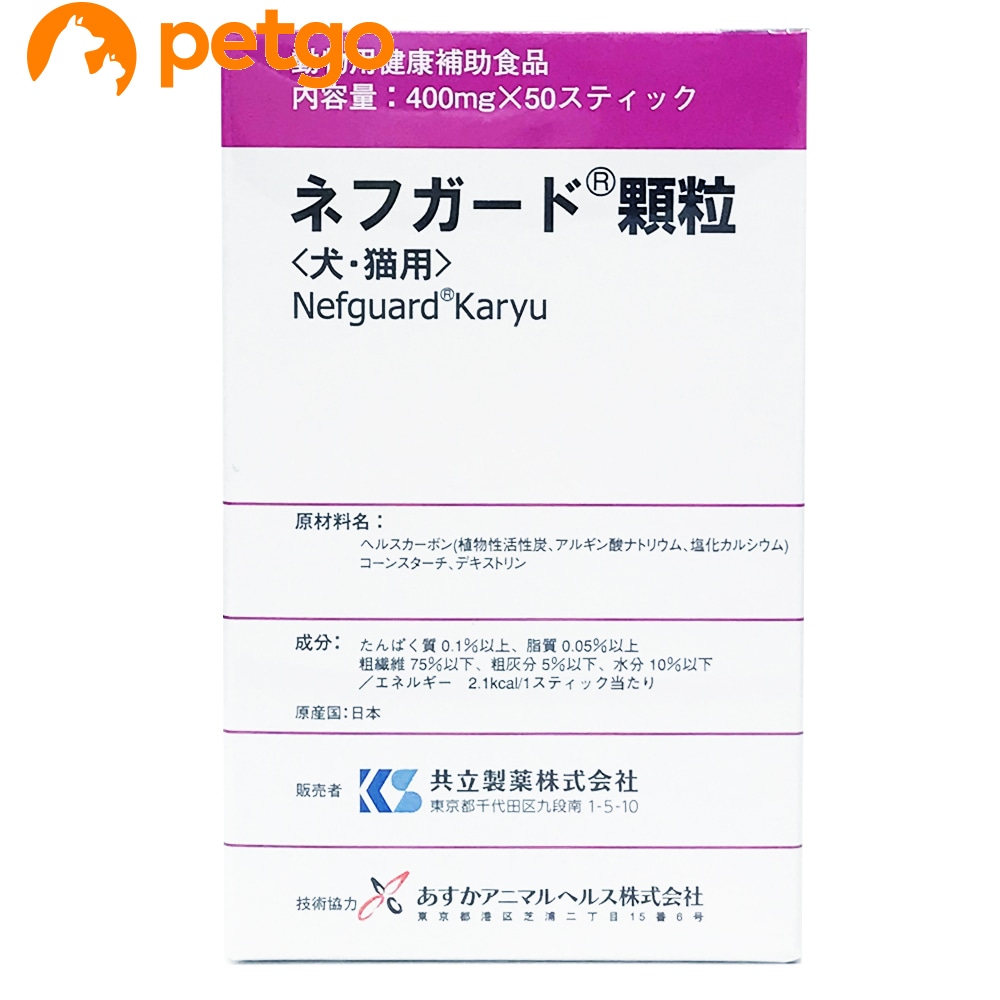 ネフガード」の人気商品一覧 | 安い商品を通販サイトから探す