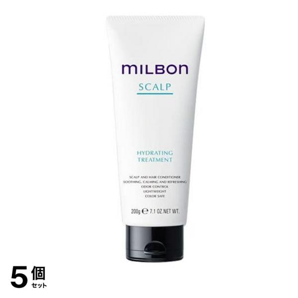 スカルプ ハイドレイティング トリートメント チューブ 200g 5個セット