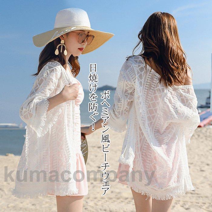 夏 ビーチウェア ビキニカバー ビキニブラウス ビーチドレス ボヘミアン シフォンブラウス カーディガン パレオ ドレス 羽織 レース編み