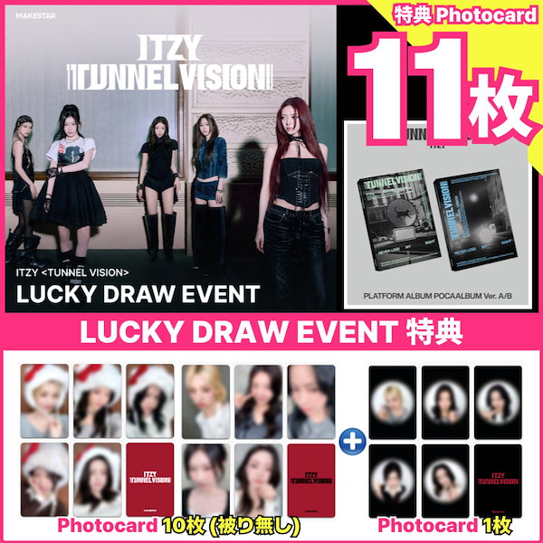 Qoo10] JYP Entertainment 【makestarラキドロ特典11枚付】