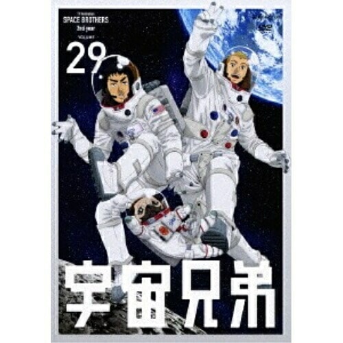 宇宙兄弟 29 (DVD) ANSB-9329